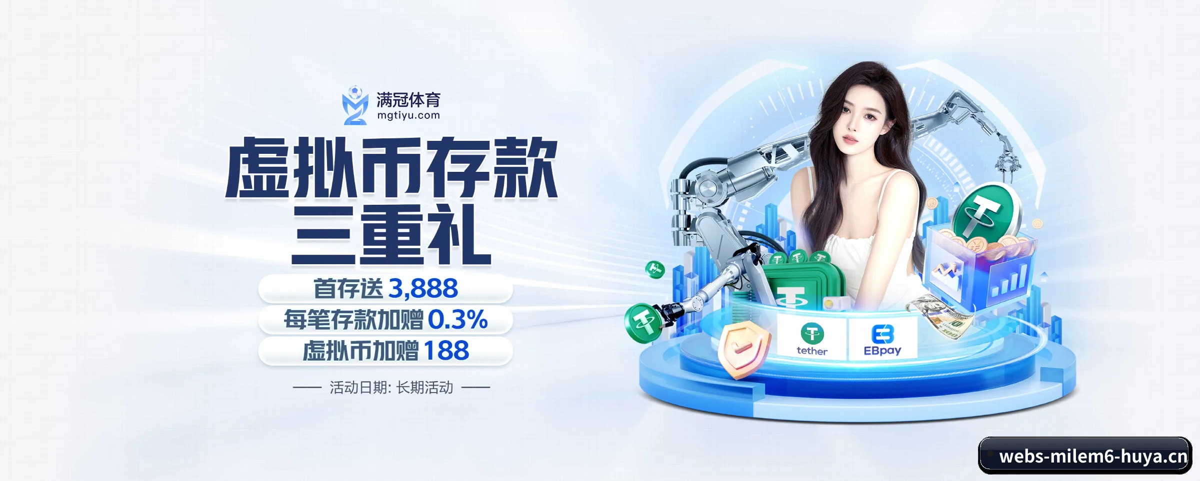 米乐m6 APP 深度功能